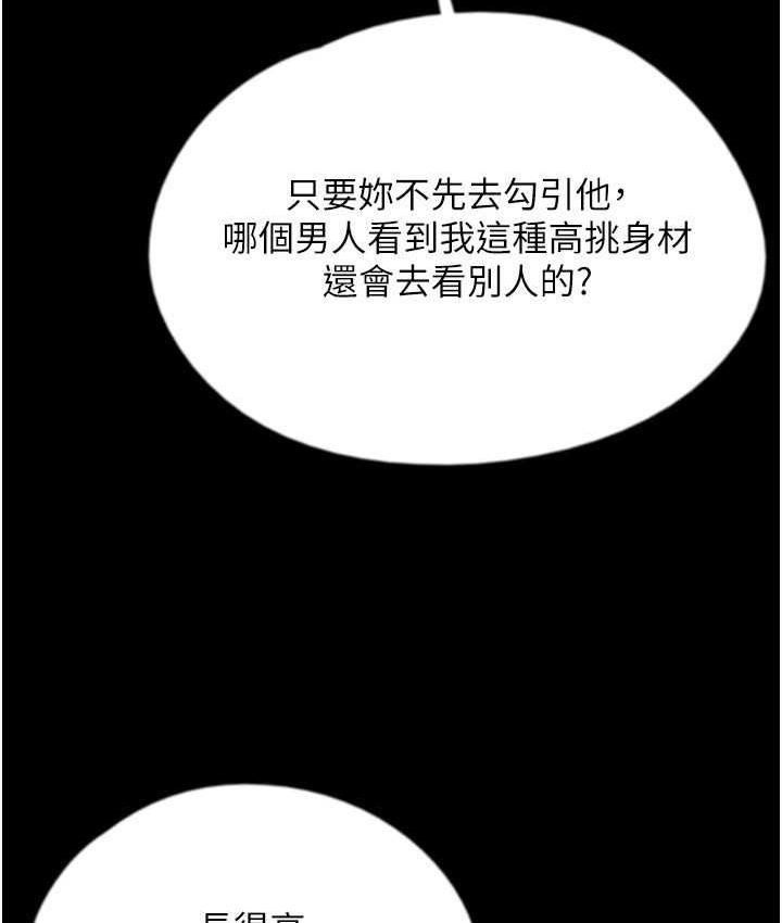 47P - 养父的女儿们