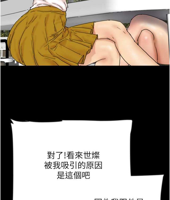 52P - 养父的女儿们