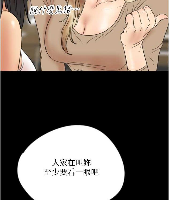 65P - 养父的女儿们