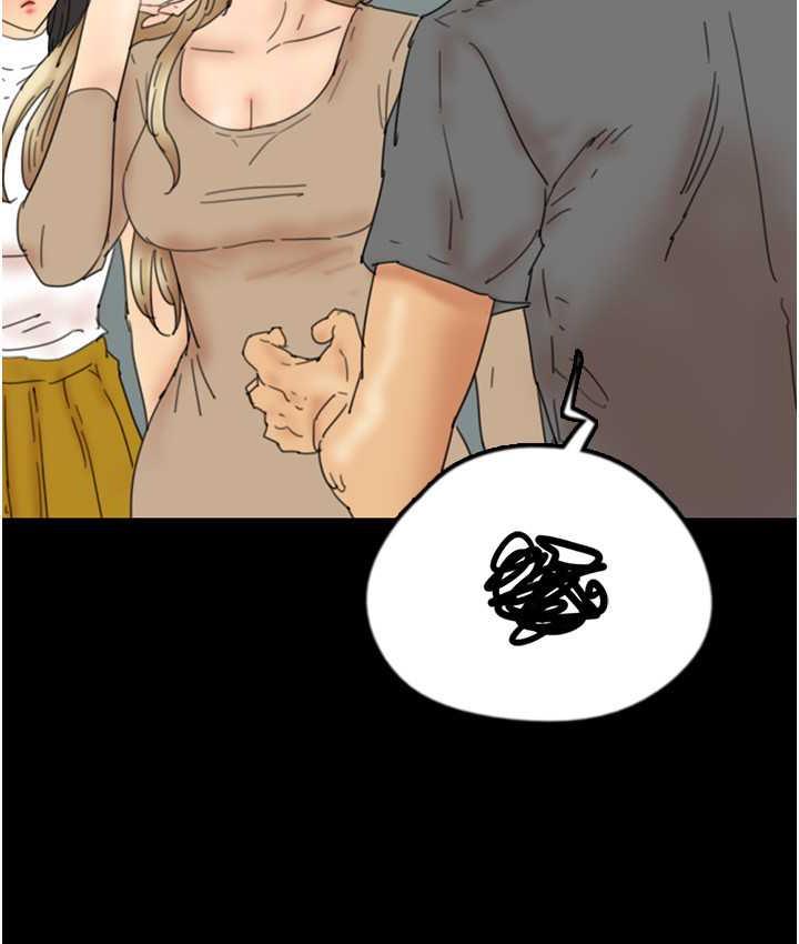 71P - 养父的女儿们