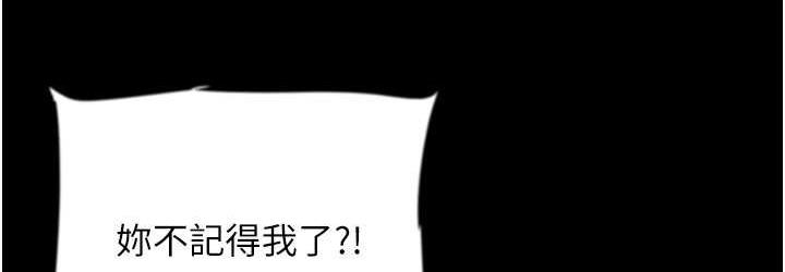 72P - 养父的女儿们