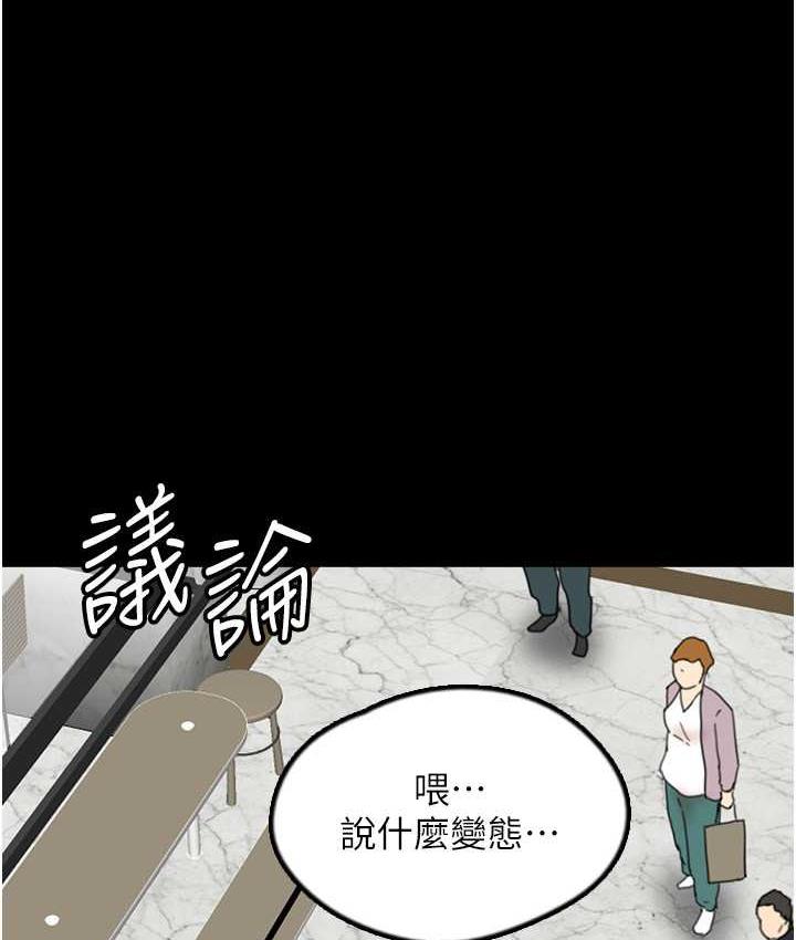 89P - 养父的女儿们