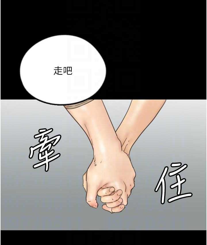 92P - 养父的女儿们