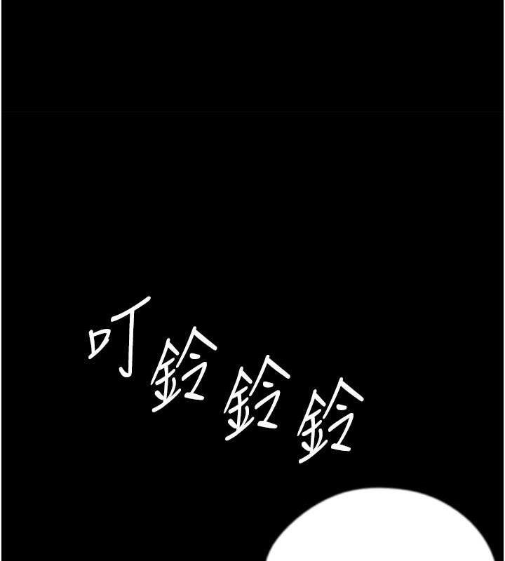 101P - 养父的女儿们