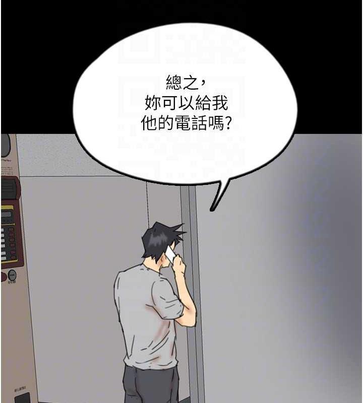108P - 养父的女儿们