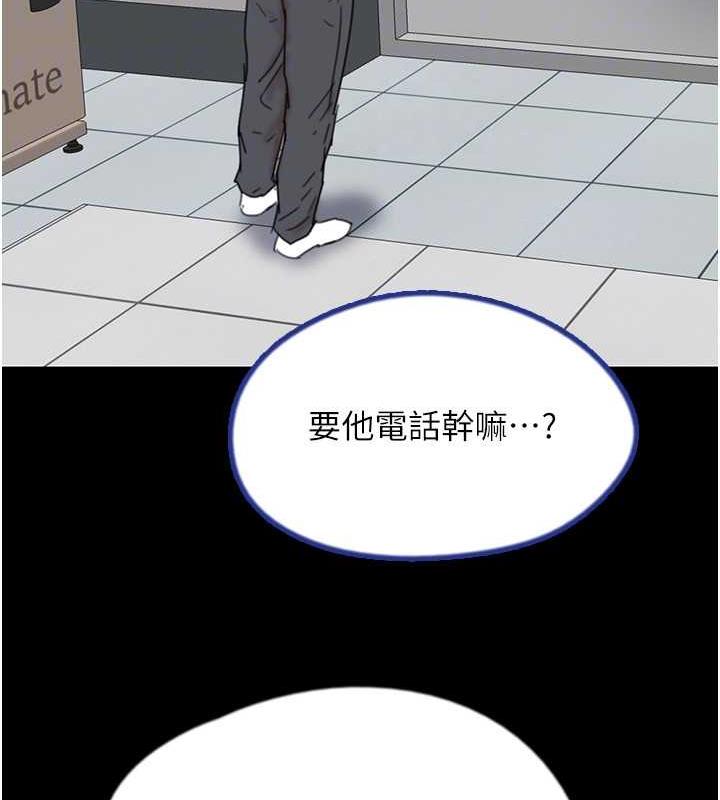 109P - 养父的女儿们