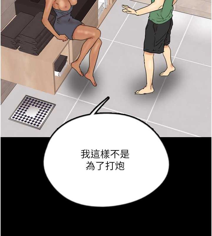 10P - 养父的女儿们