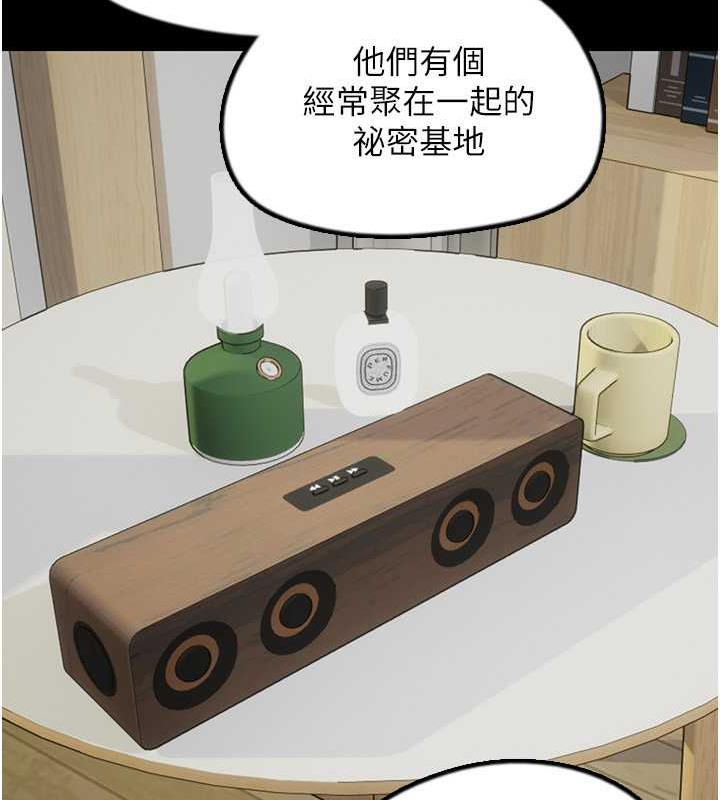 112P - 养父的女儿们