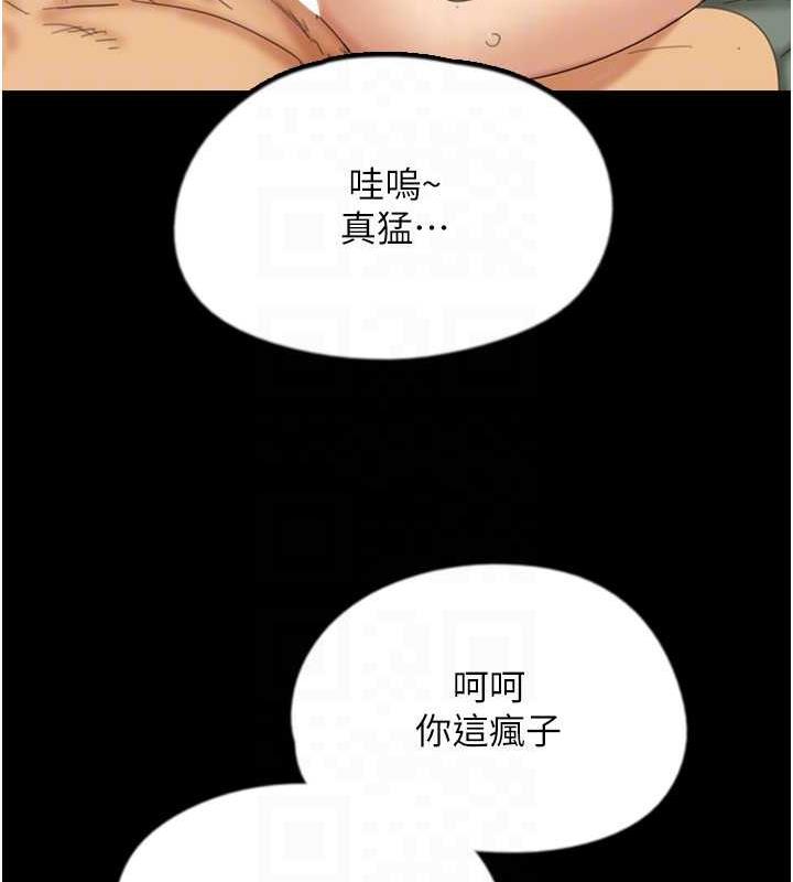 116P - 养父的女儿们