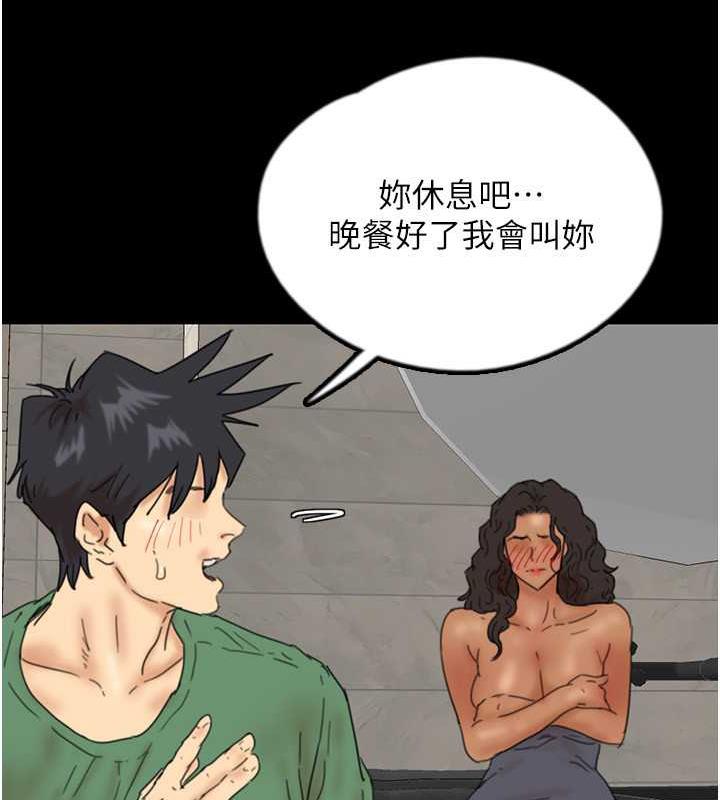 11P - 养父的女儿们