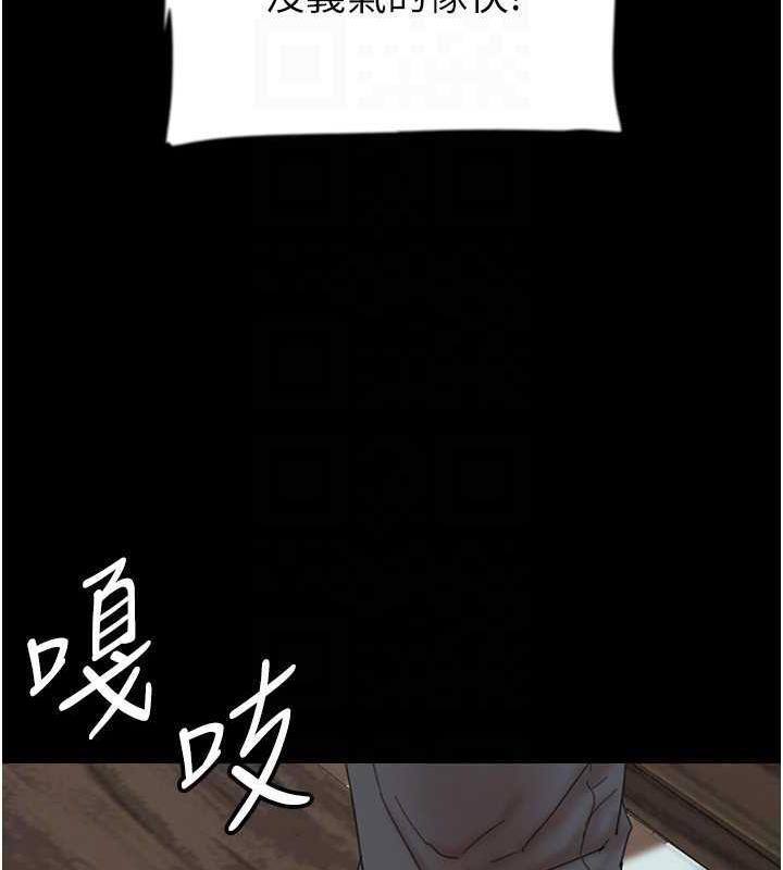 126P - 养父的女儿们