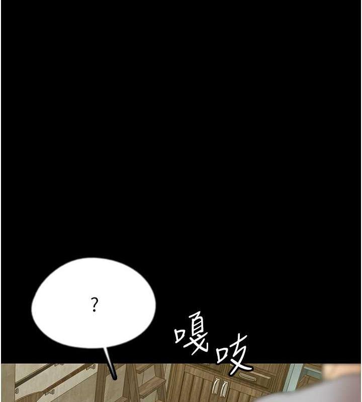 128P - 养父的女儿们
