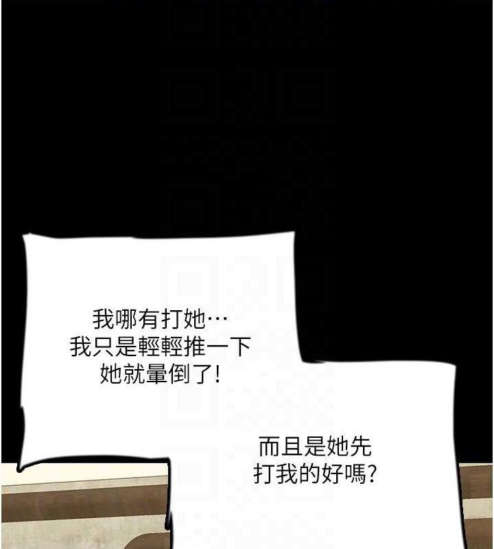 135P - 养父的女儿们