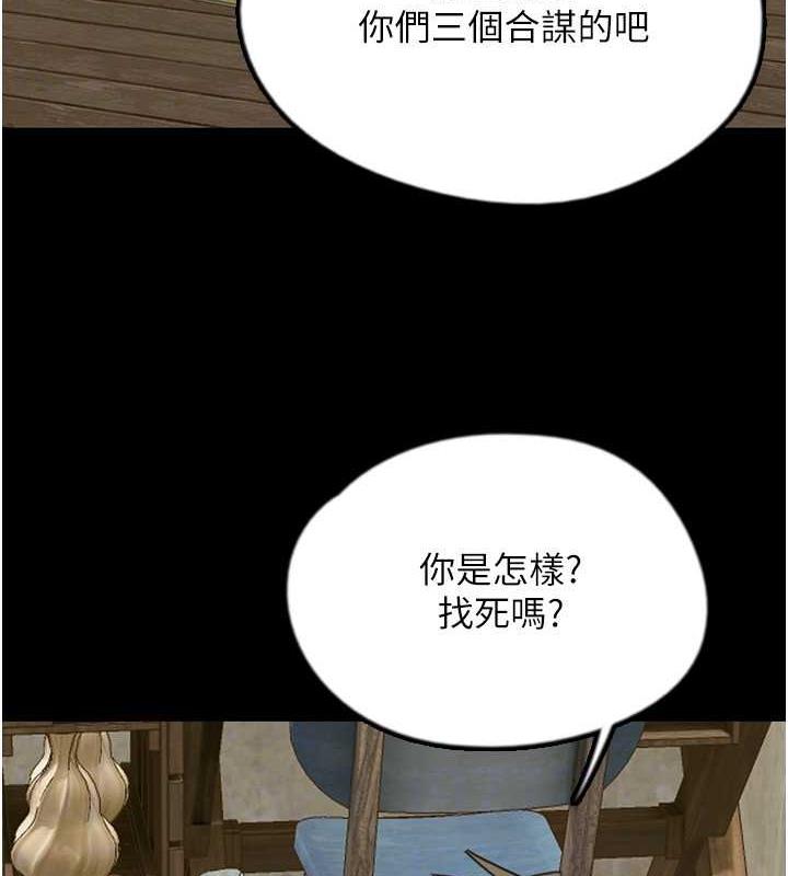 137P - 养父的女儿们