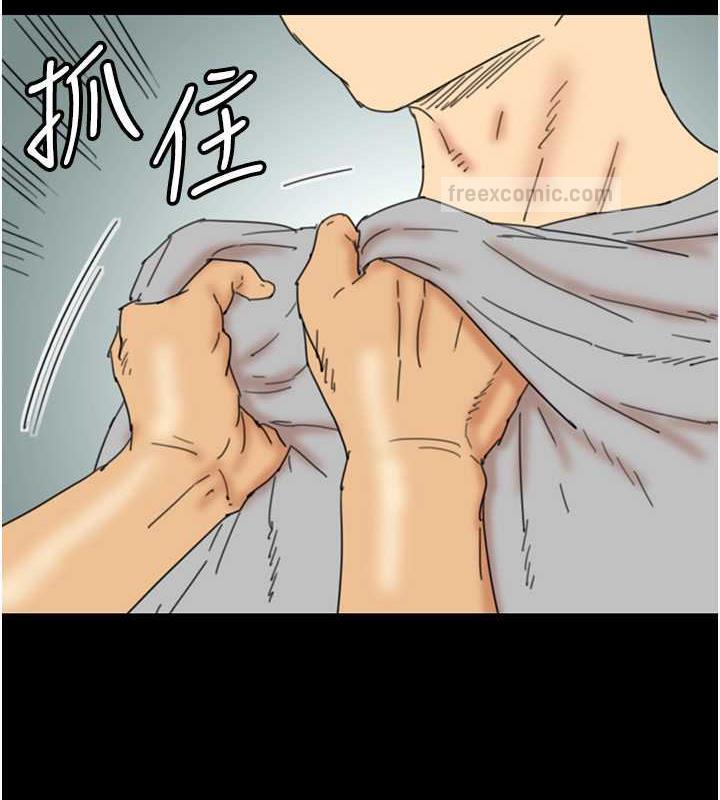 140P - 养父的女儿们