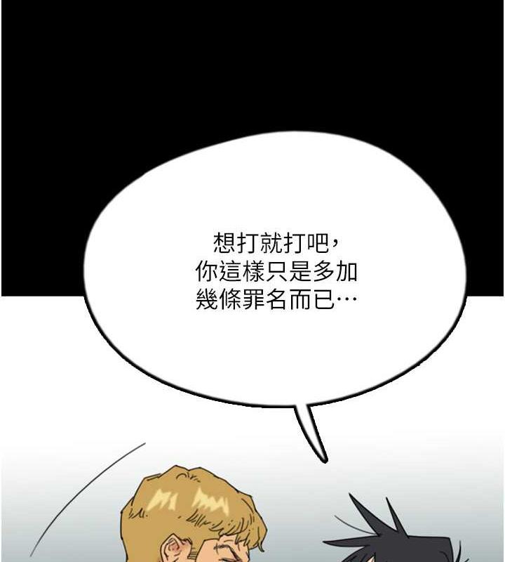 141P - 养父的女儿们