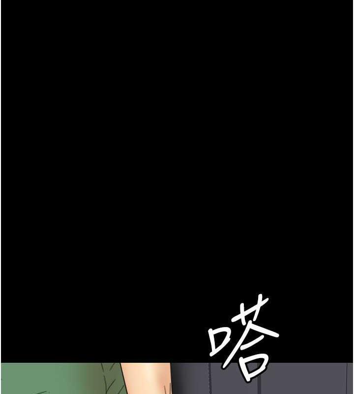 14P - 养父的女儿们