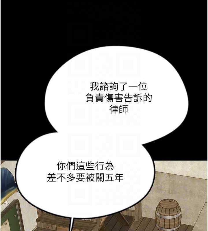 155P - 养父的女儿们