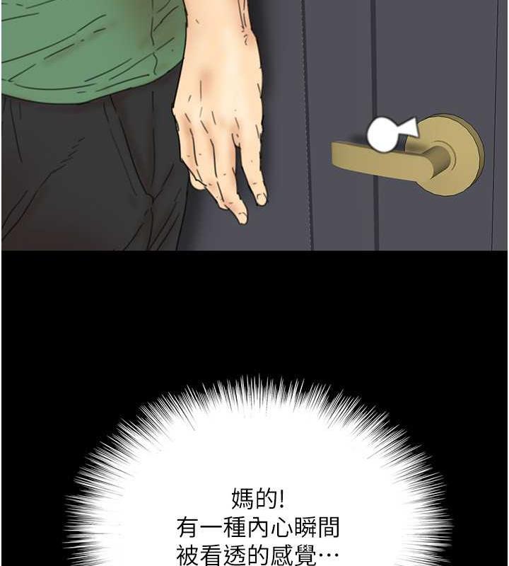 15P - 养父的女儿们