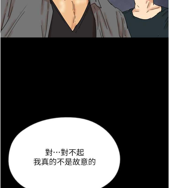 165P - 养父的女儿们
