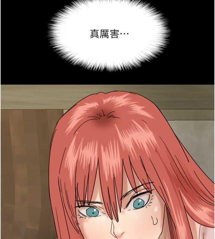 173P - 养父的女儿们