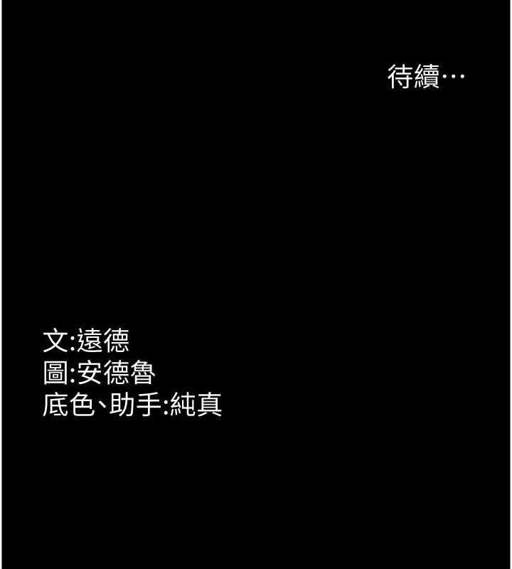 176P - 养父的女儿们