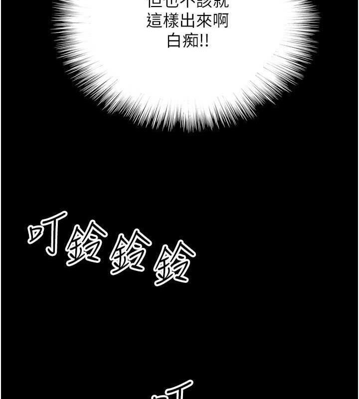 18P - 养父的女儿们