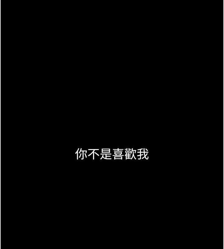 1P - 养父的女儿们