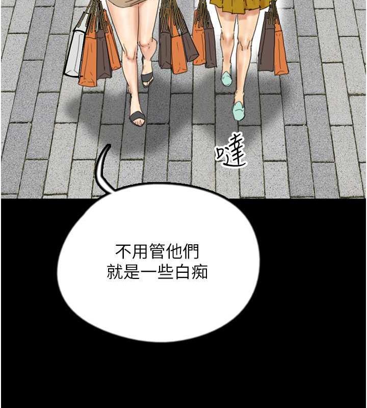 29P - 养父的女儿们