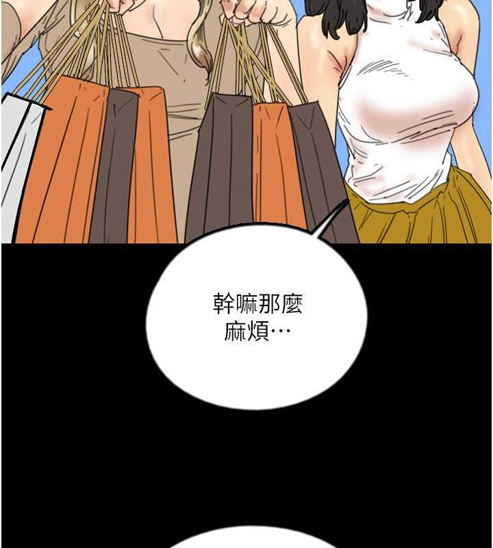 31P - 养父的女儿们