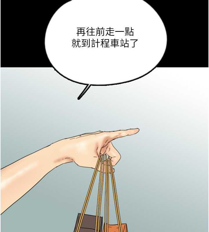 32P - 养父的女儿们