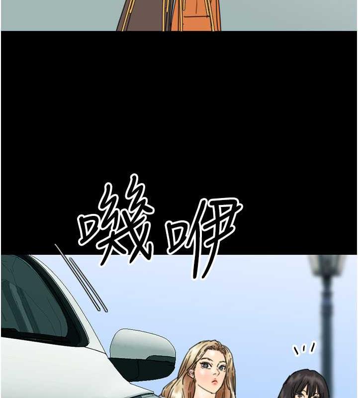33P - 养父的女儿们