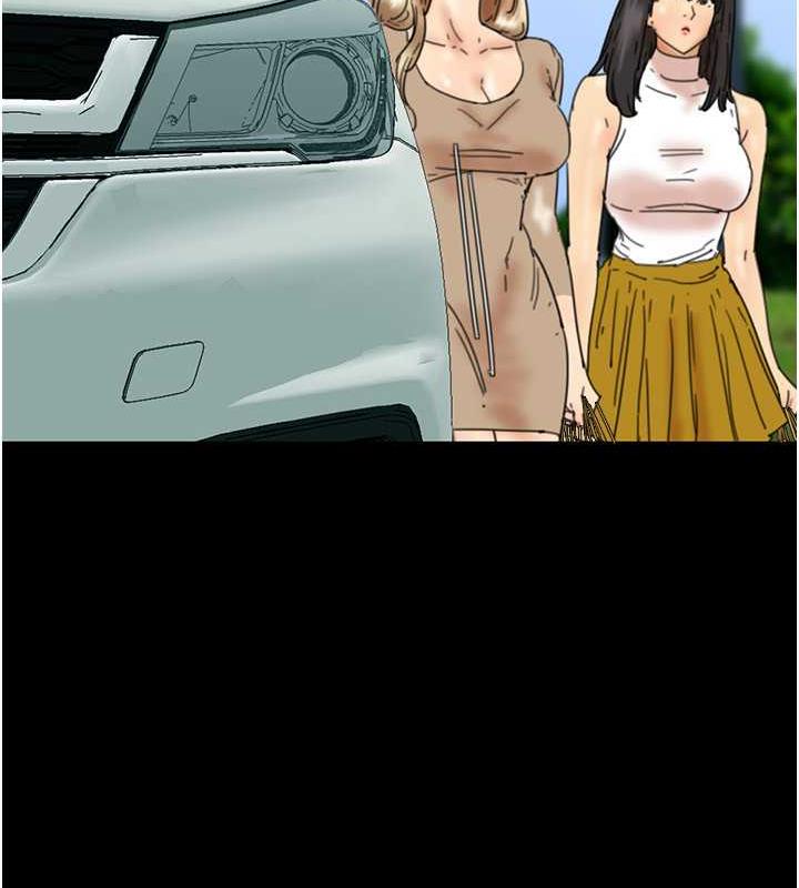 34P - 养父的女儿们