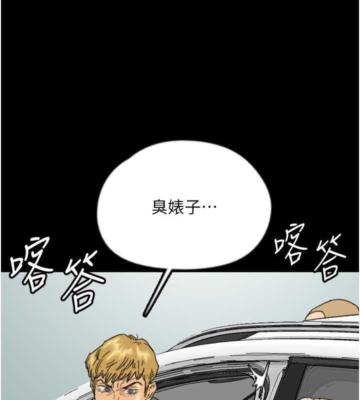 35P - 养父的女儿们