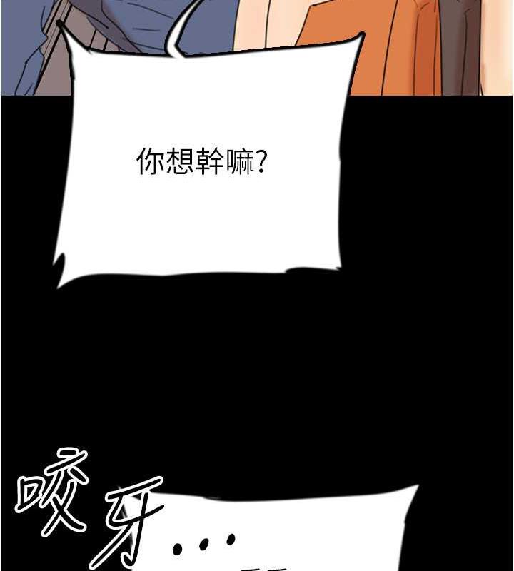 41P - 养父的女儿们