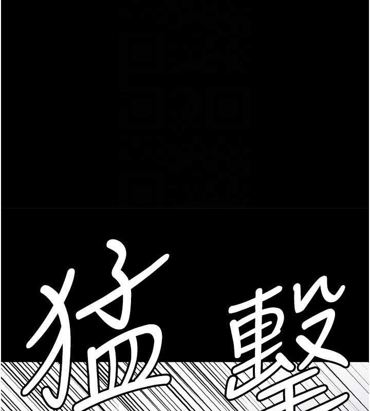 43P - 养父的女儿们