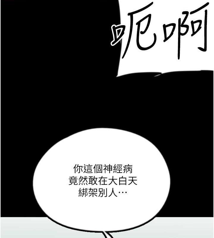 45P - 养父的女儿们