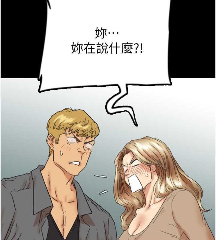 50P - 养父的女儿们