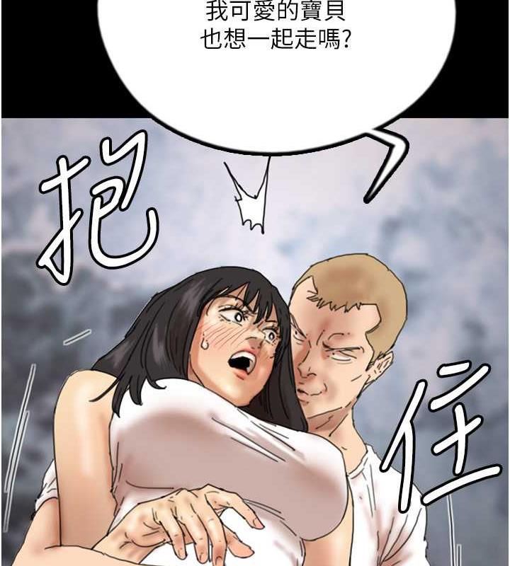 52P - 养父的女儿们