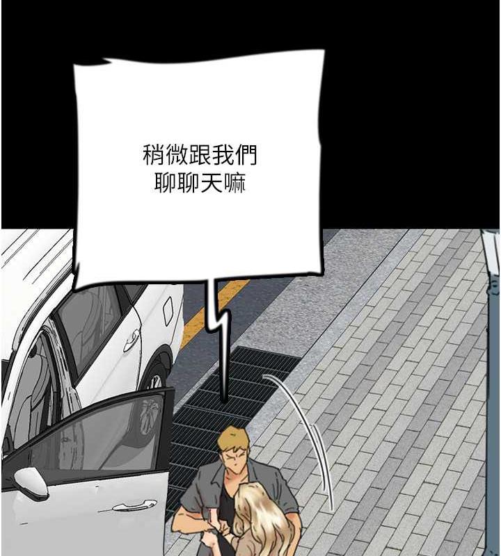 54P - 养父的女儿们