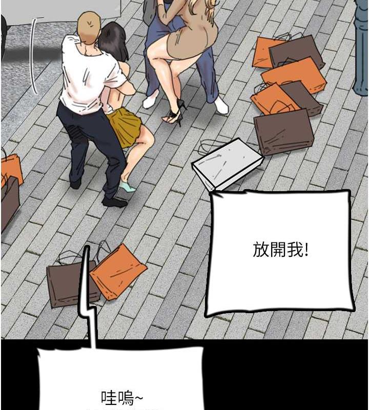 55P - 养父的女儿们