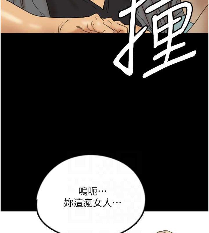 58P - 养父的女儿们
