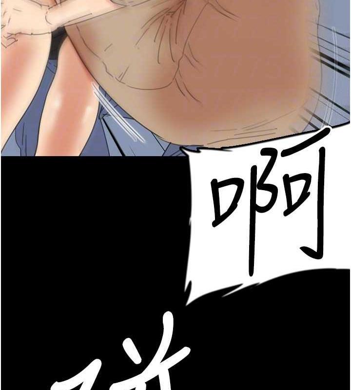 63P - 养父的女儿们