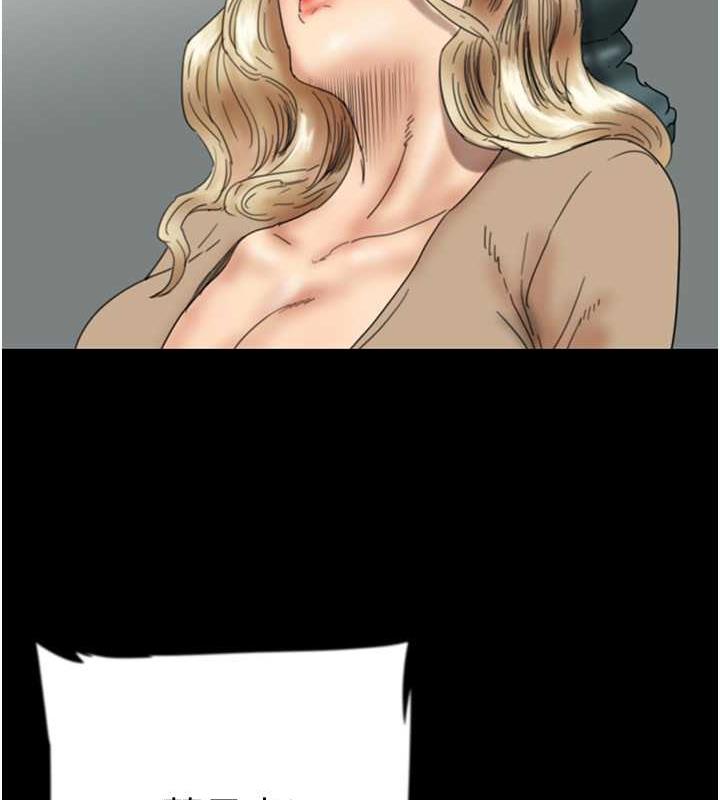 66P - 养父的女儿们