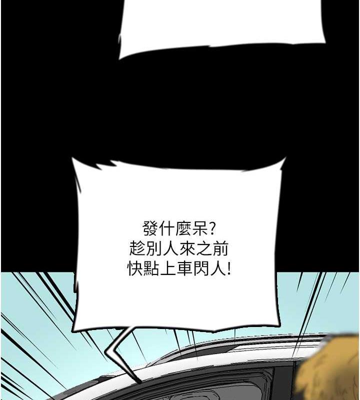 71P - 养父的女儿们