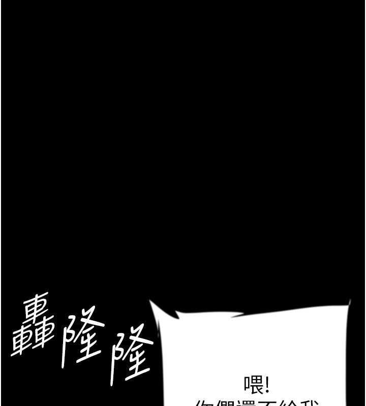 73P - 养父的女儿们