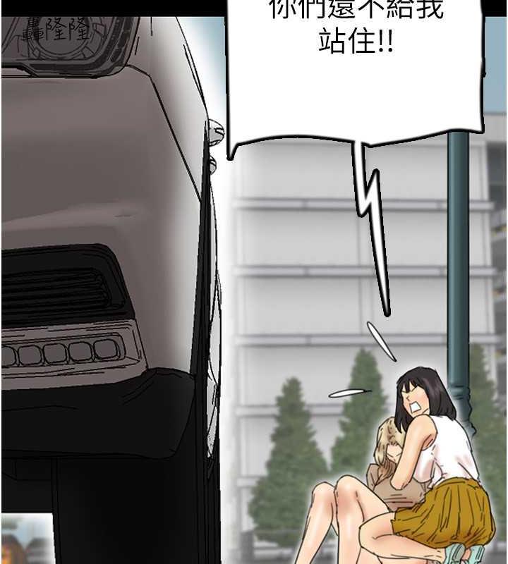74P - 养父的女儿们