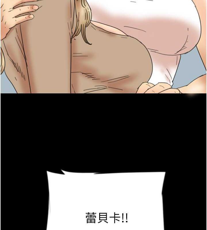 77P - 养父的女儿们
