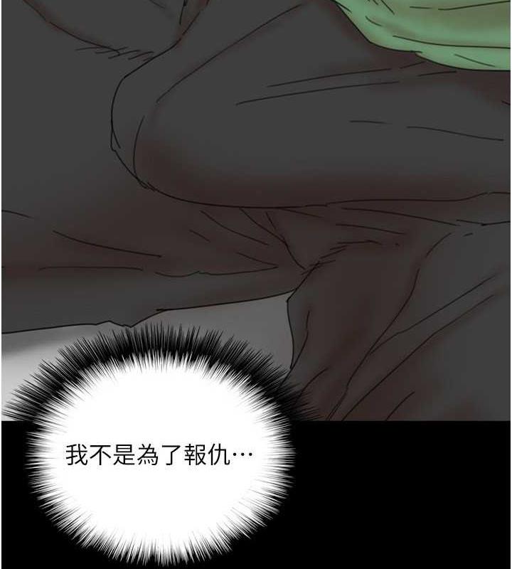 7P - 养父的女儿们