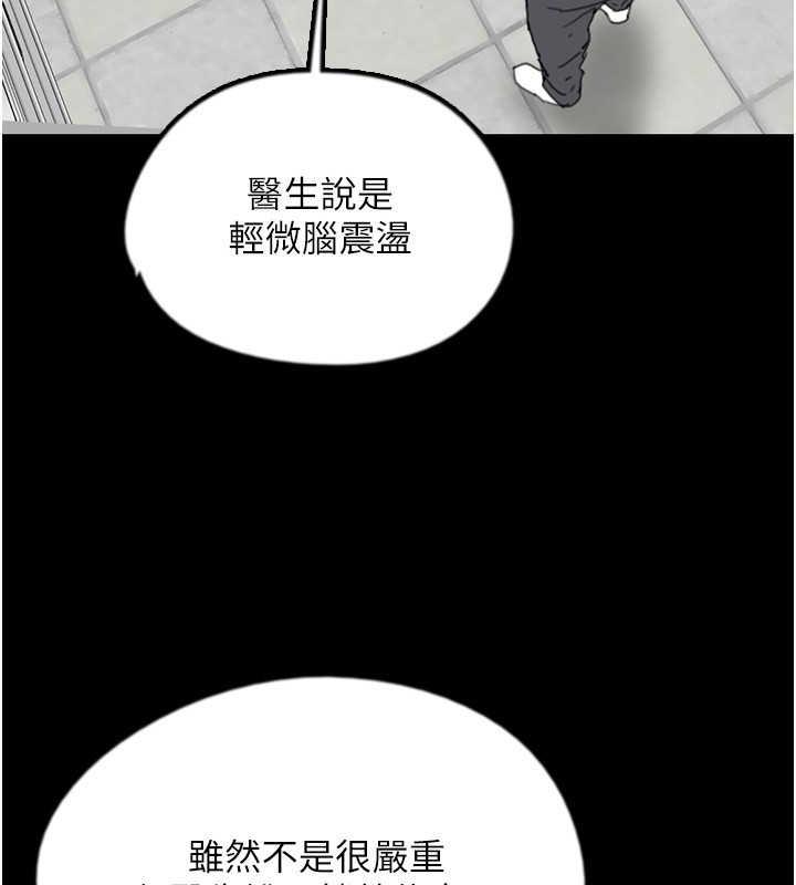 85P - 养父的女儿们